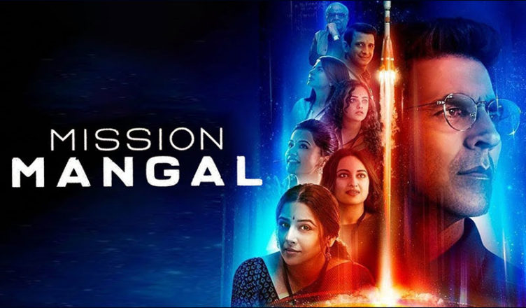 mission mangal google drive link