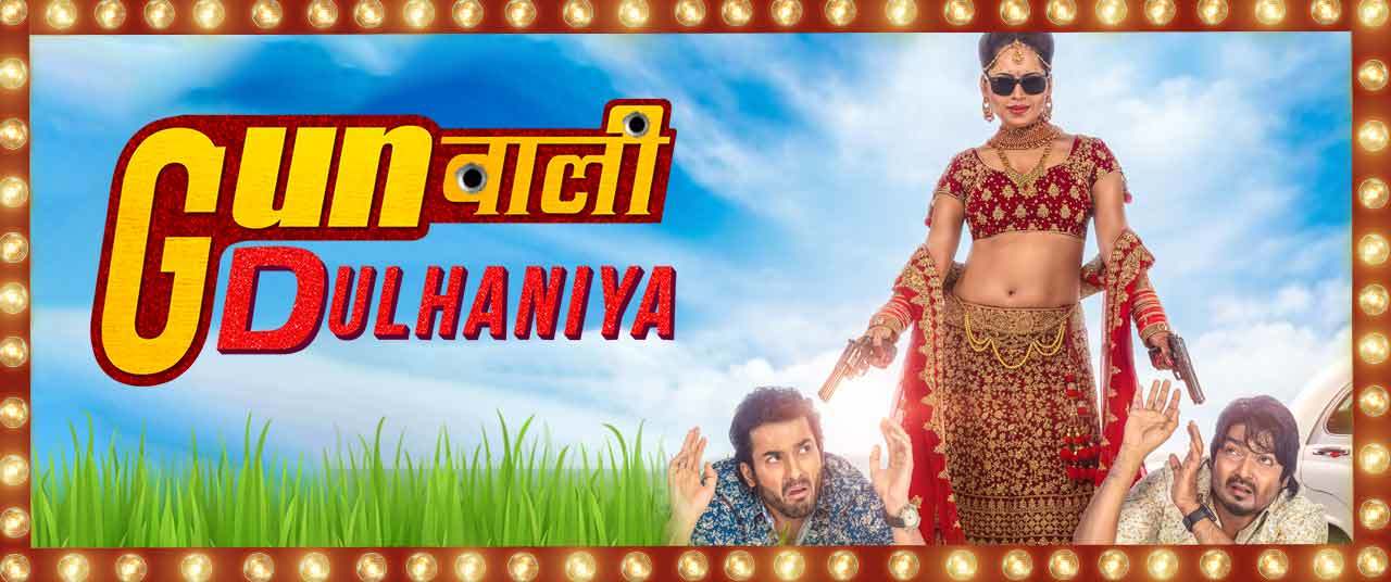 Gunwali Dulhaniya movie subtitles download