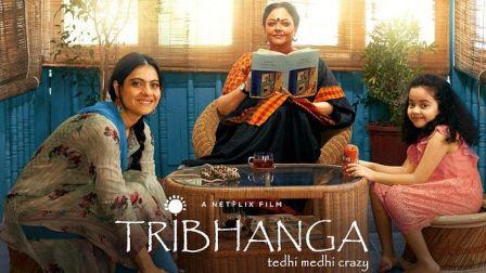 Tribhanga movie English Subtitles