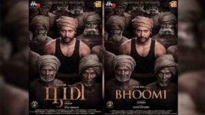 bhoomi movie english subtitles tamil