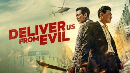 deliver us from evil 2020 movie english subtitles