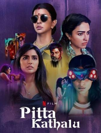 pitta kathalu web series English subtitles