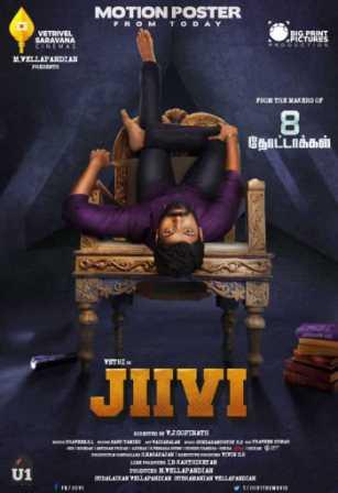 Jiivi Tamil-telugu movie English Subtitles