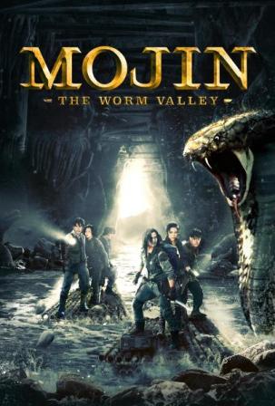 mojin the lost legend english subtitles download