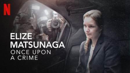 Eliza Matsunaga Once Upon a Crime English Subtitles