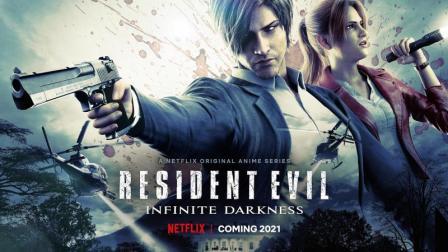 Resident Evil Infinite Darkness Series English Subtitles Season 1