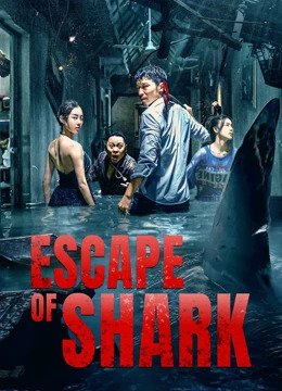 Escape of Shark (2021) English Subtitles Chiense Action Movie