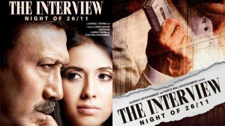 The Interview Night of 26 11 English Subtitles