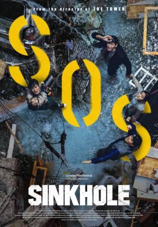 Sinkhole Movie 2021 English Subtitles