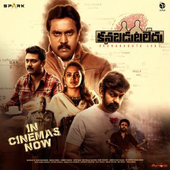 Kanabadutaledu Telugu Movie English Subtitles