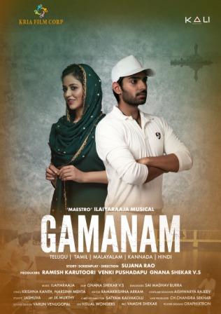 Gamanam English Subtitles Download