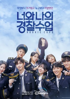 Rookie Cops English subtitles Download Season 1