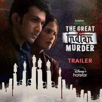 The Great Indian Murder English subtitles Download Season 1