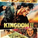 Kingdom 2 Far and Away English Subtitles