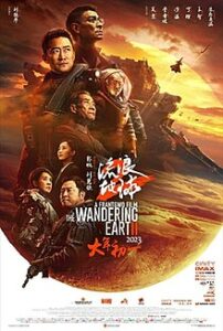 The Wandering Earth 2 English Subtitles