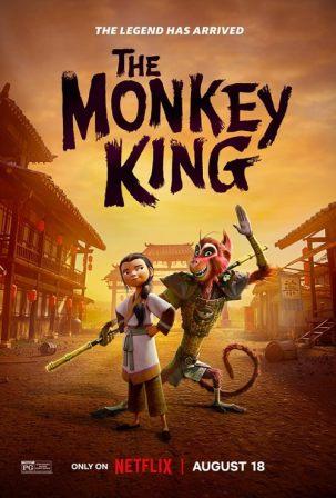The Monkey King English Subtitles