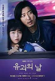 The Kidnapping Day English Subtitles
